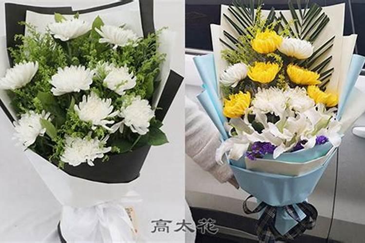 清明节扫墓带什么花好