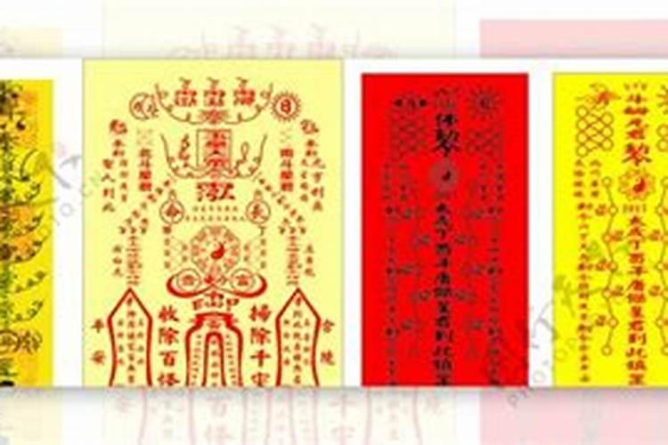 太岁符怎么请？请太岁符的注意事项