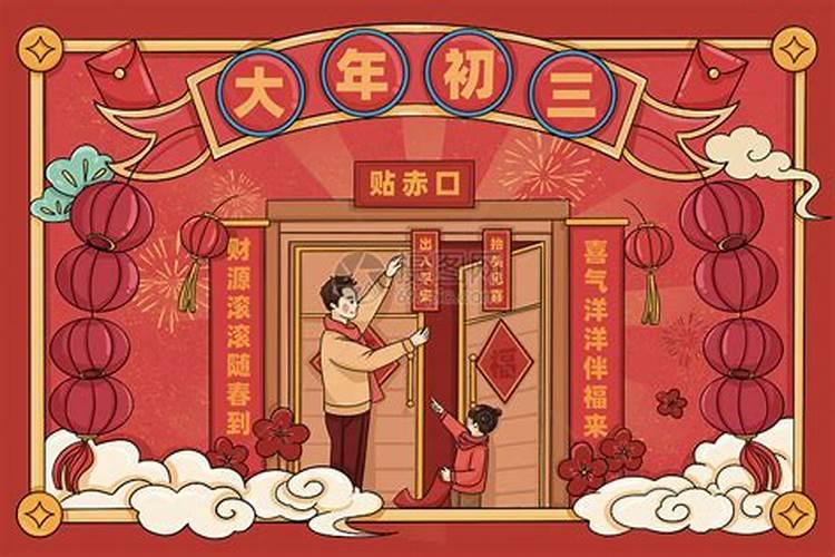 写一篇关于春节的习俗的短文不少于200字