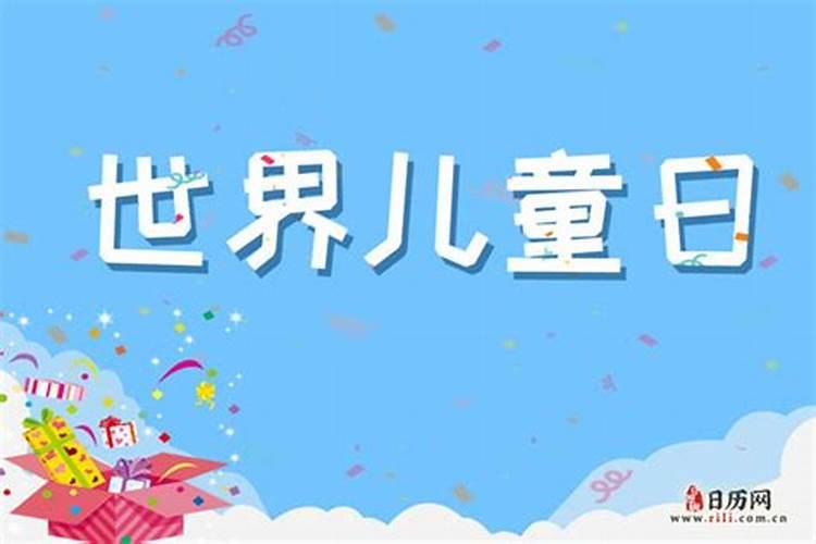 2022年哪天是孩子的转运日