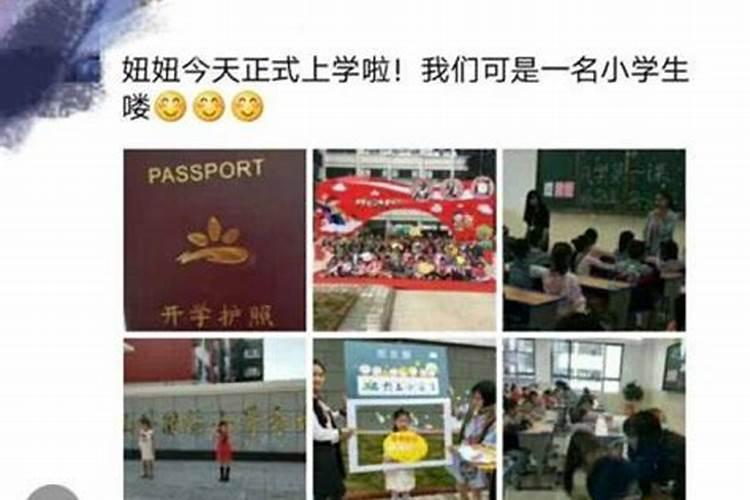 生孩子为什么要避开初一 中年转运但易骄傲自大