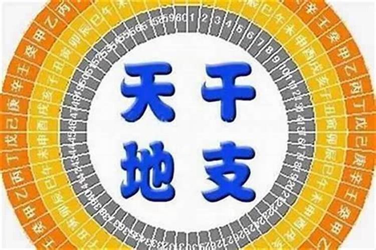 太岁相破是什么意思,克太岁怎么化解