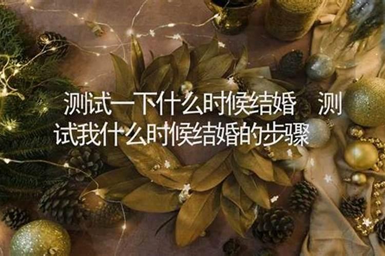 51年属相婚配,51年属什么,与哪些生肖相配匿名