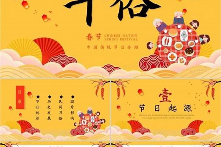 关于春节的风俗有哪些