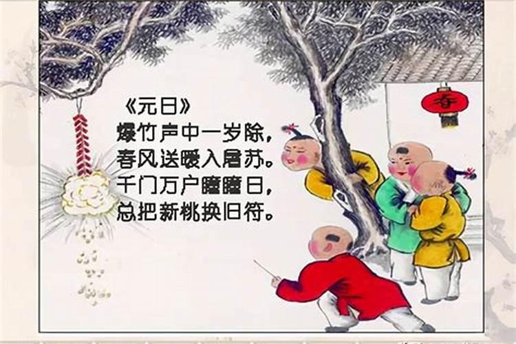 关于春节的习俗有哪些？