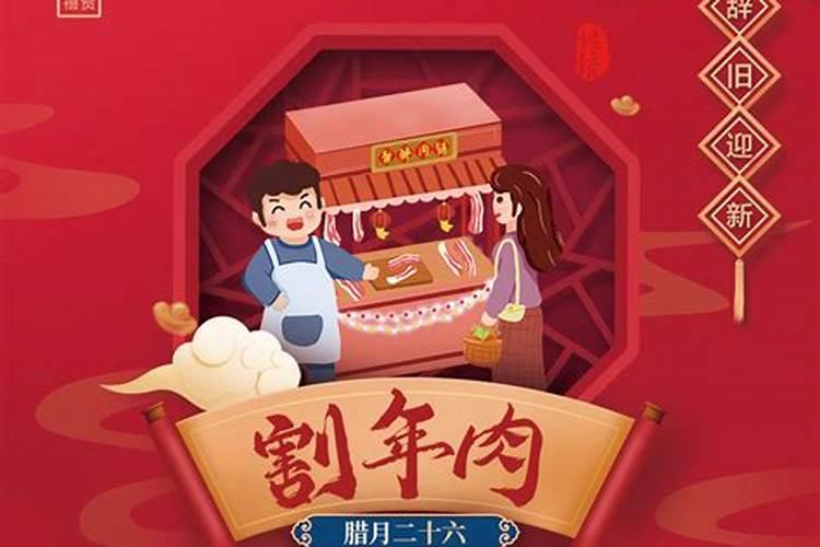 每年都买年货 你知道为什么要买吗？