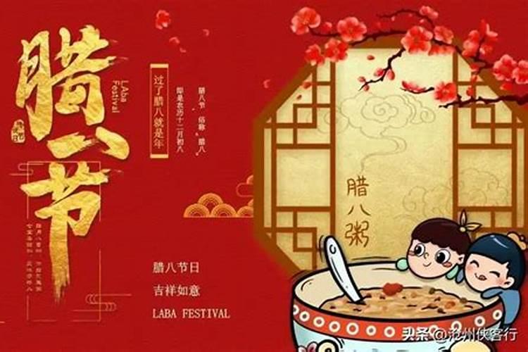 春节的18种雅称有哪些