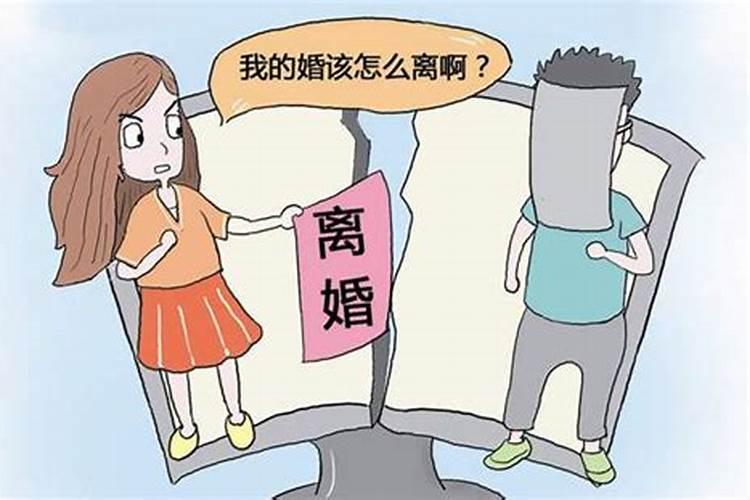 佛说离婚的人不是正缘吗