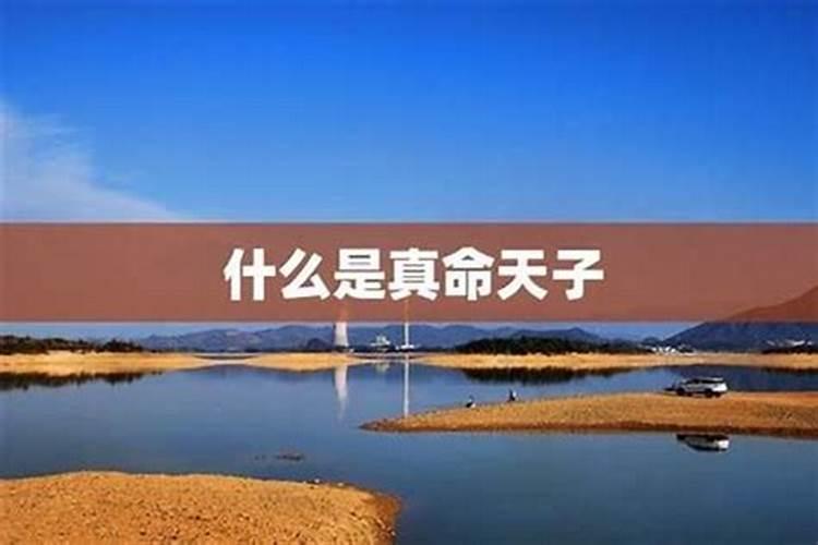 所谓正缘的真正含义