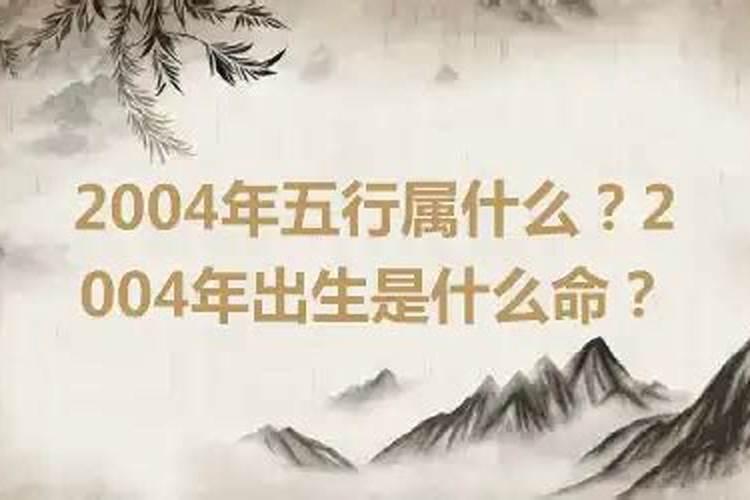 女属马男属羊相配吗