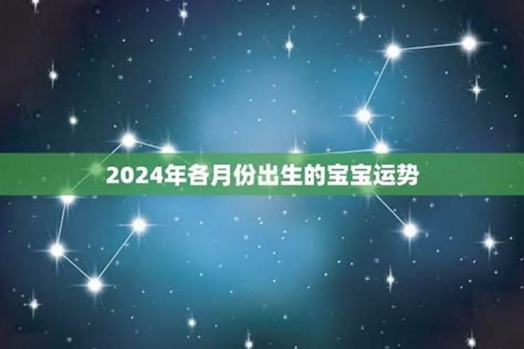 2025年4月9号出生的宝宝好吗