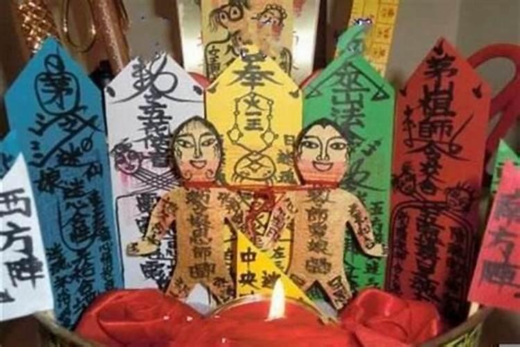 做法事化解真的有用吗