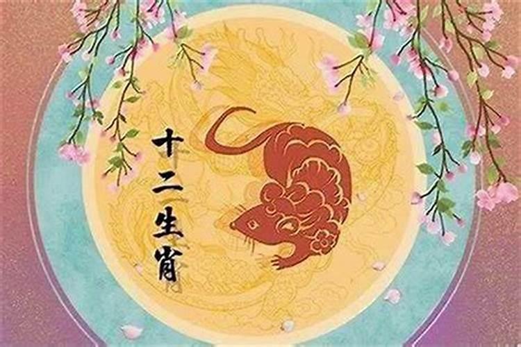生肖年龄对照表2025