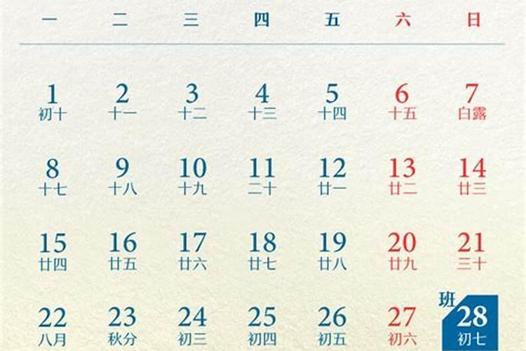 76年属龙男2025年运势及运程每月运程