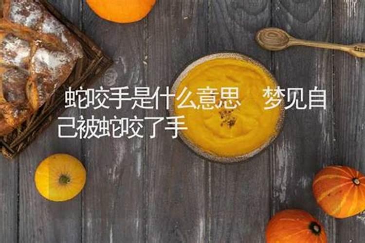 什么叫做婚姻六合？