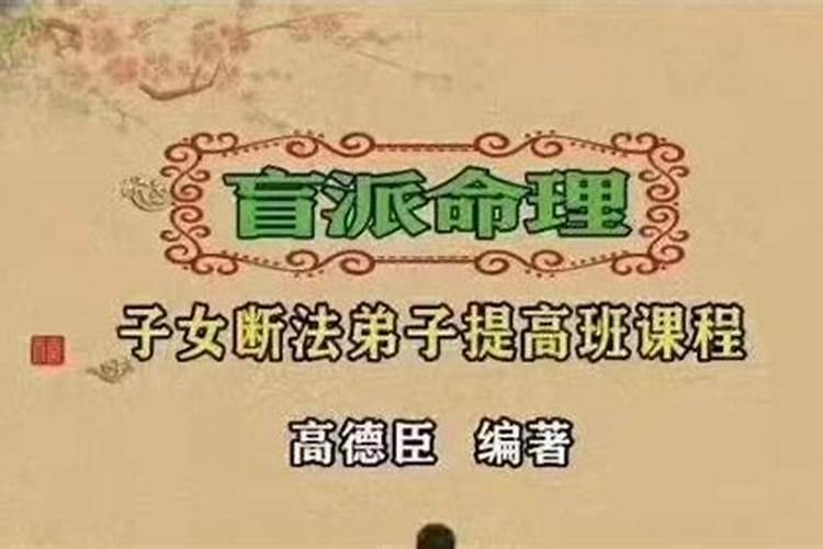 星运是什么意思