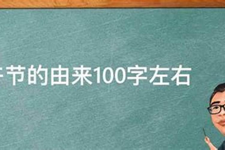 端午节的演变一百字