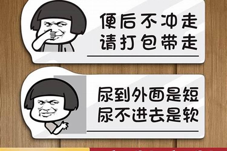 梦见厕所的屎满了有把它冲下去