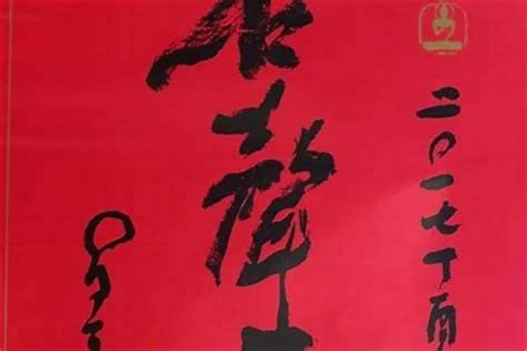 水火不相容夫妻易分离 卧室房套房必定有“二房”？