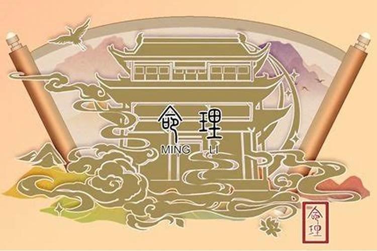 八字空亡对命运的影响