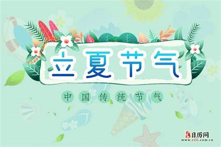 2025年夏天具体是从几月份到几月份的区间？