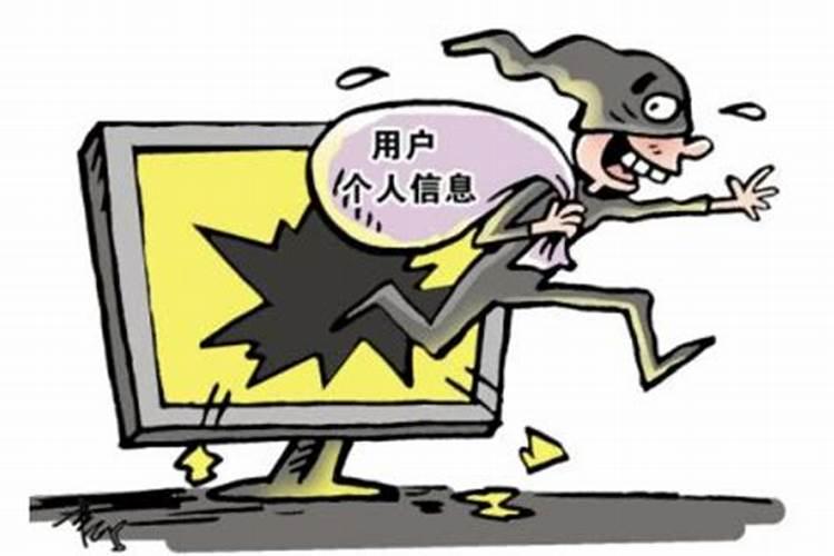 测测会被偷星盘吗