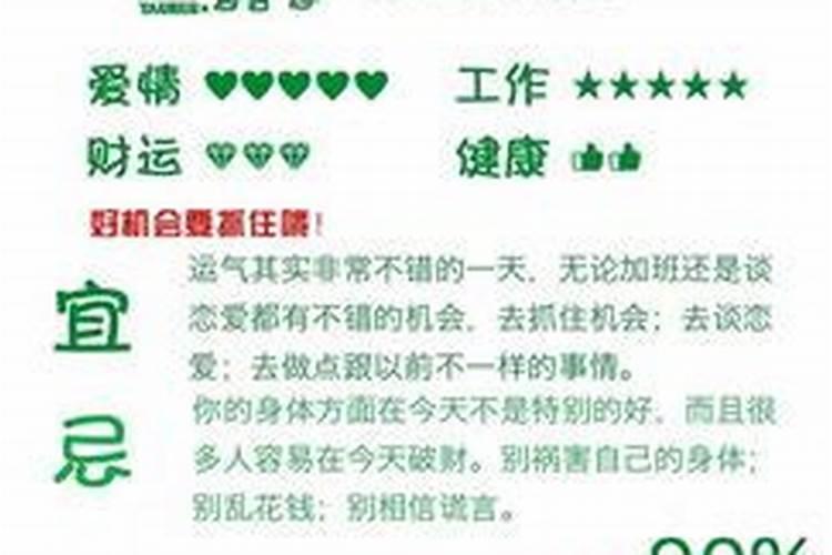 杭州哪里有太岁庙