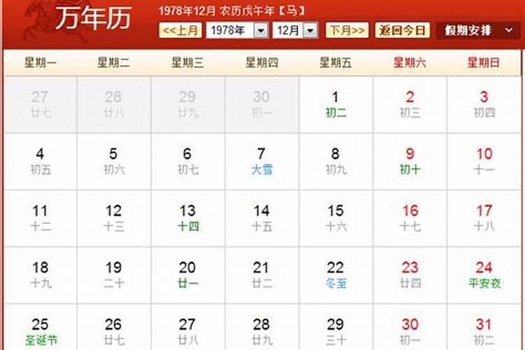 1978年农历5月18 公历6月23 己时生男 哪位算命高手算下