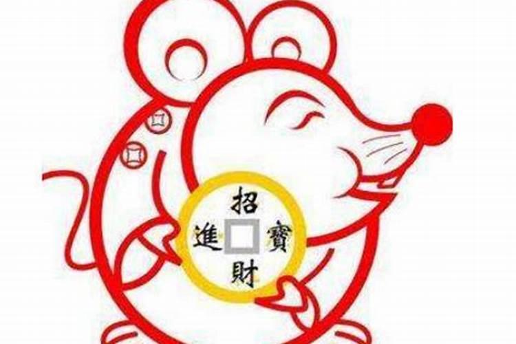 属龙和属鼠的婚姻相配吗