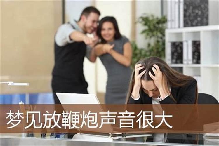 老公生肖是鸡本人生肖是蛇 属相上是相配的 但生辰八字不和怎么？