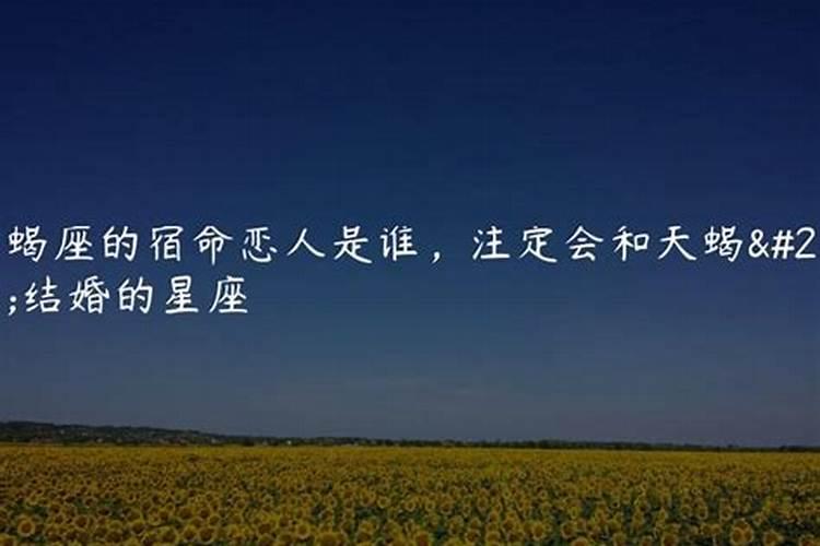 冬至要祭祖上坟吗冬至烧纸钱的话会不会不吉利