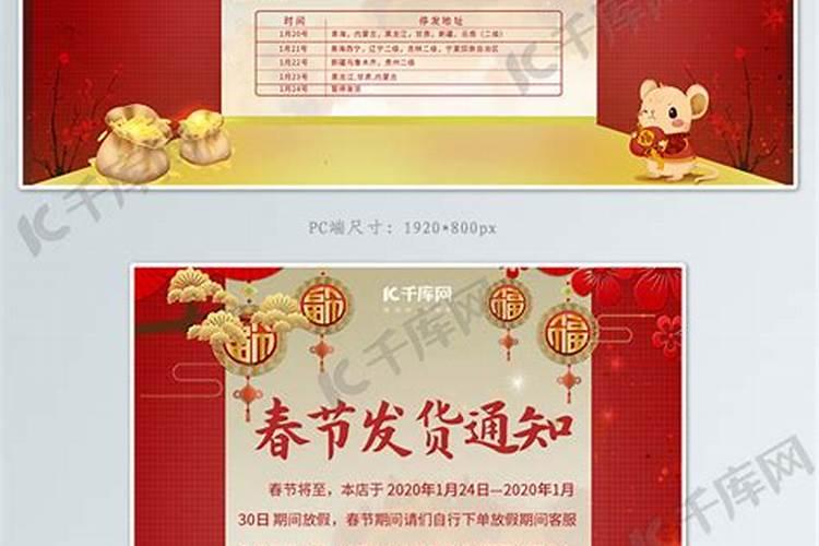 春节什么快递可以发货