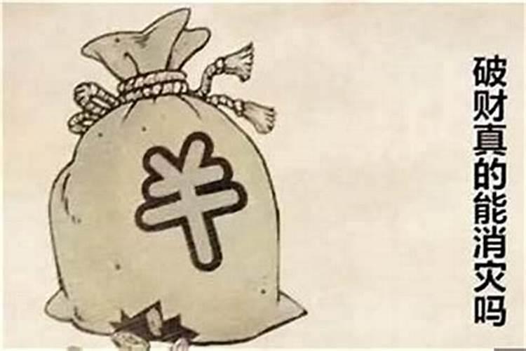 三月十五禁忌