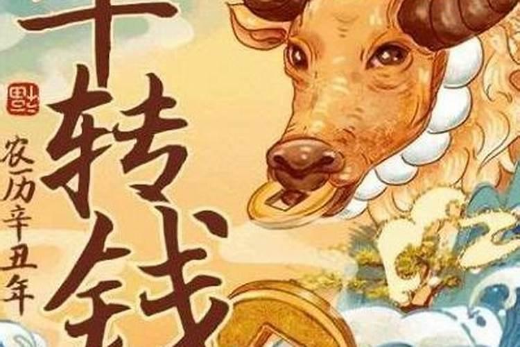 97年属牛最佳2025年结婚日期
