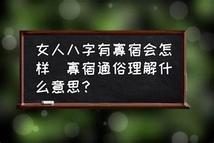 本命年结婚有什么忌讳