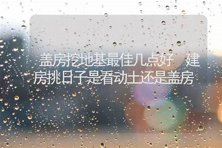 重阳节动坟可以吗