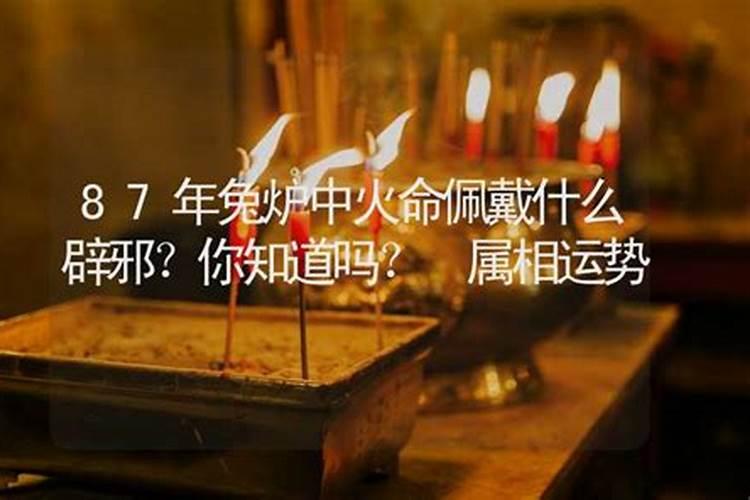 是拜神还是拜鬼