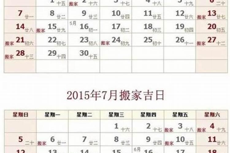 2024年下半年装修开工吉日哪天是装修开工的好日子？