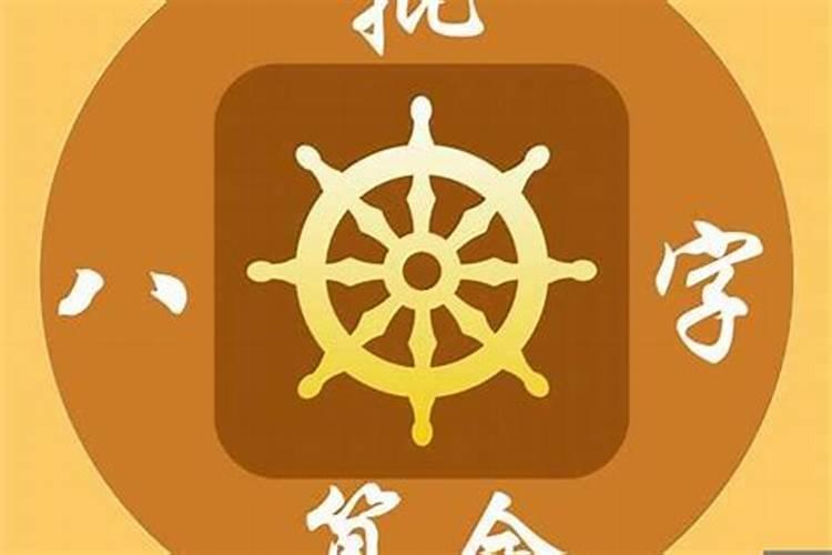 为啥同花顺的手机链接总失败？难道是它跟我八字不合？