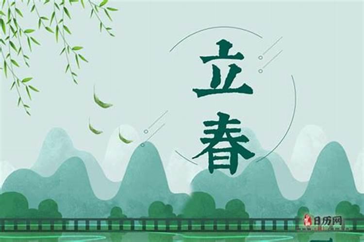 25年24节气对应日期表