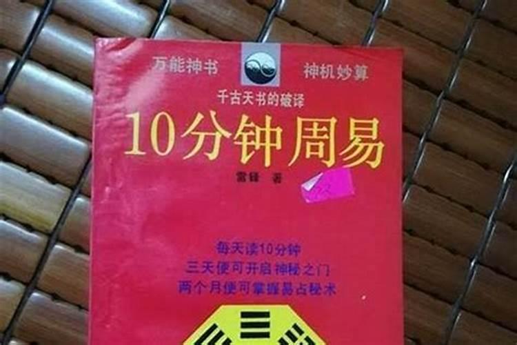 五月初八日子宜忌