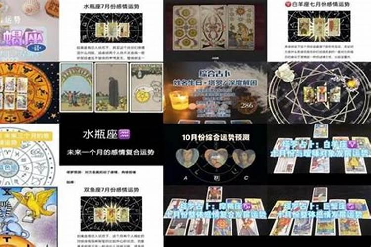 塔罗一周运势,塔罗牌,如何用生日来算每月(周,日)的运势？