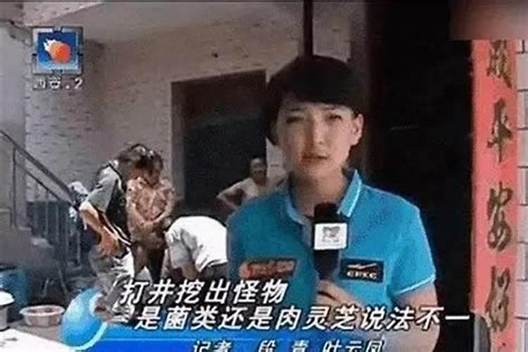 梦见老公和别人生男孩