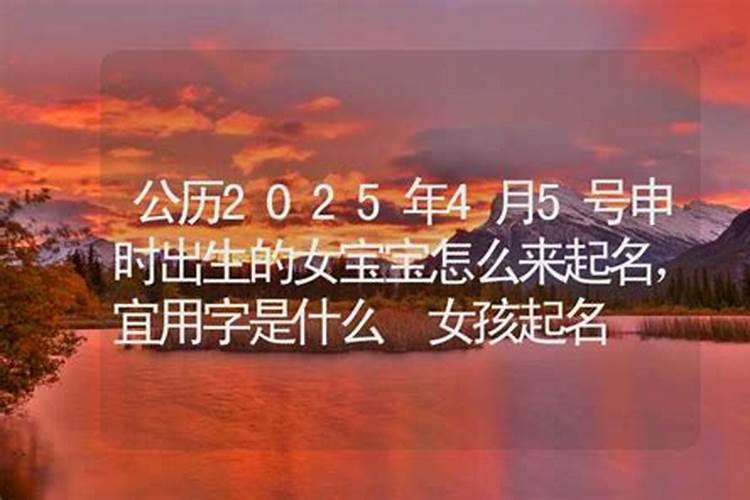 2025年属龙最厉害的三个时辰
