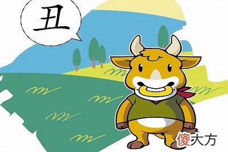 申时生人