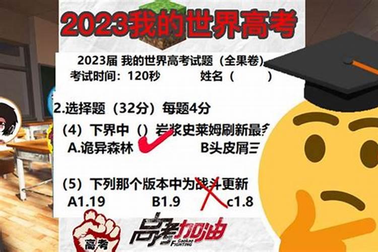 小人面相的四大特征