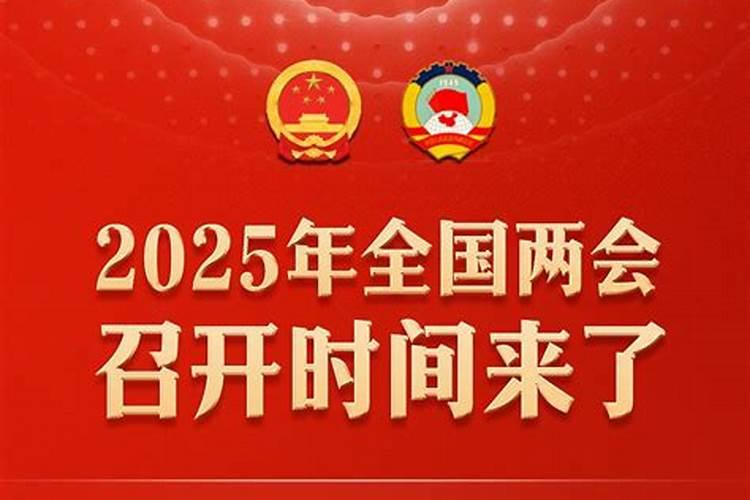 盲人算命三绝招