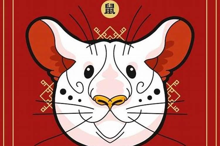2025年5月18日生肖鼠三大运势指数