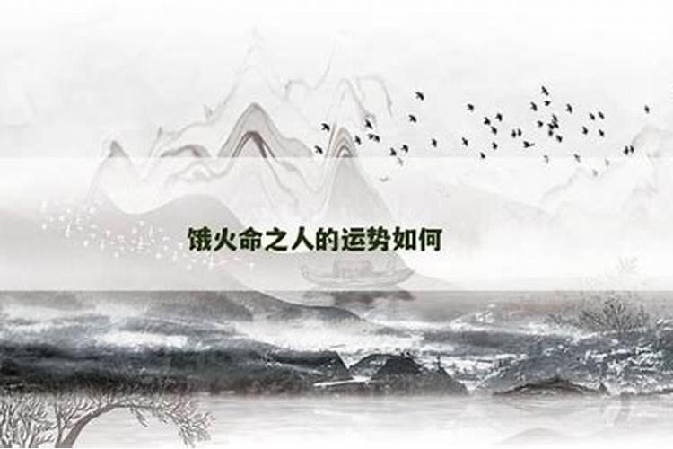 属猪人2025年6月份运势