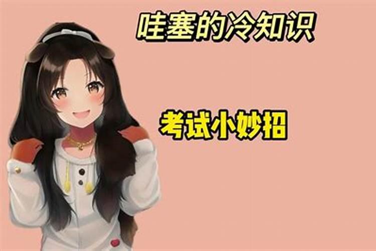 拜太岁要挑日子吗,犯太岁去哪里拜最好